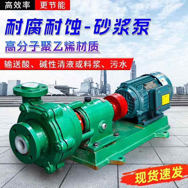 泥浆泵清淤泵浮筒泥浆专用泵高扬程抽泥浆专用泵鱼塘泥浆泵清淤