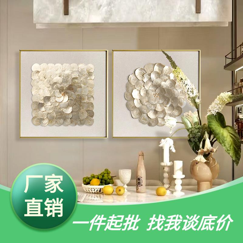 轻奢简约艺术装饰画高级感金色贝壳三联画客厅沙发背景墙立体挂画