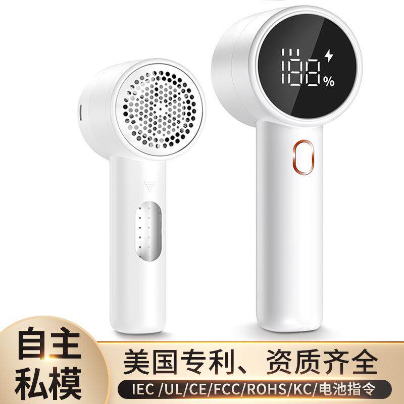 私模数显电动衣物打毛机充电款手持六叶剃毛机钢刀动力毛球修剪器
