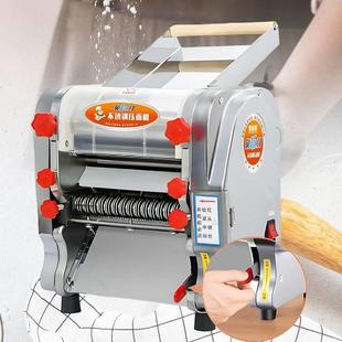 升级免拆刀压面机家用电动不锈钢全自动小型商用饺子皮面条机揉面