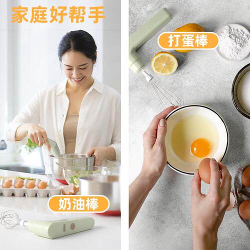 新款直销多功能六合一打蛋器电动家用小型搅蛋器清洁刷打蒜器奶油