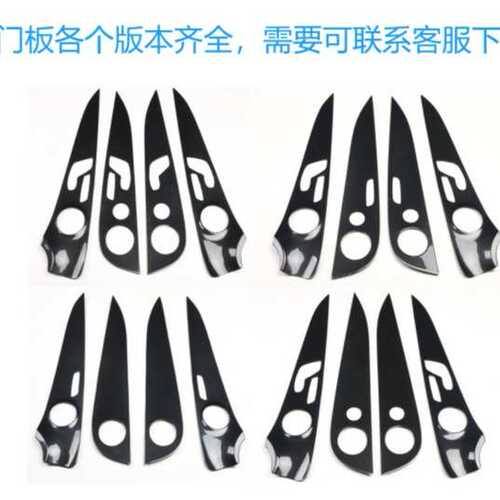 右驾驶 19-21款 E级W213 门板碳纤纹内饰E260L E200L E300L E350L