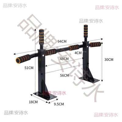 引体向上器室内健身家庭用单双杠器材墙体打孔单杠成人体育用品`