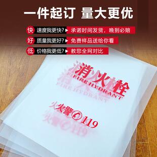 消防栓箱门玻璃消火栓门箱灭火柜门专用室内压克力板有机磨砂面板