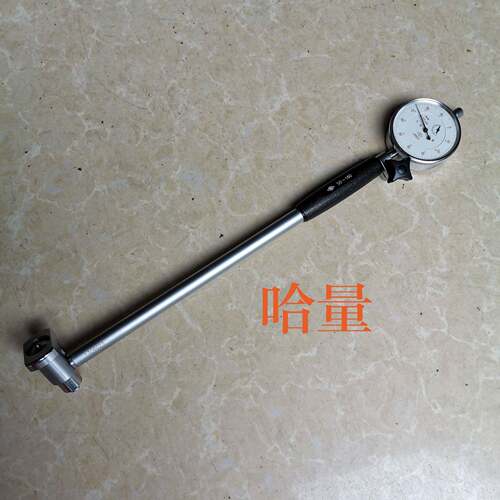 量桂林桂量596哈量分威海缸量具内径百表内径表量表精准长杆千分