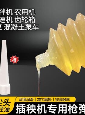 毛毛虫黄油润滑脂弹半流体机械挖机齿轮降噪油脂0号00#000#稀黄油