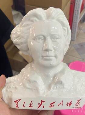 纪念品摆件|长沙橘子洲头常德窑陶瓷像|红色经典摆件