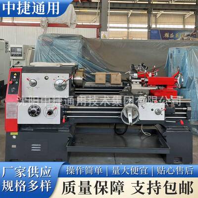 厂家销售工业用CA6140普通车床卧式重型机械设备金属切削加工