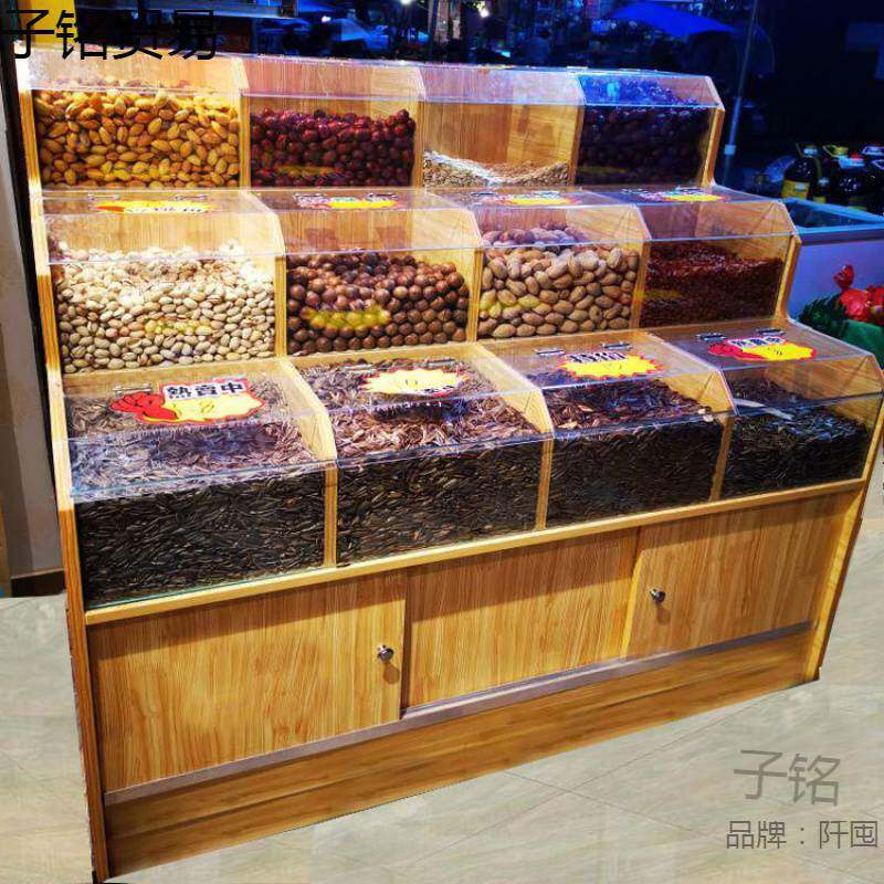 超市干果货架干货零食散货糖果散称杂粮货柜展示架食品展柜炒货店