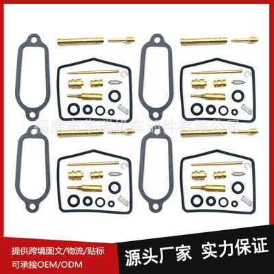 摩托车化油器修理包 适用于 Honda CB400F Super Sport-1975-1977