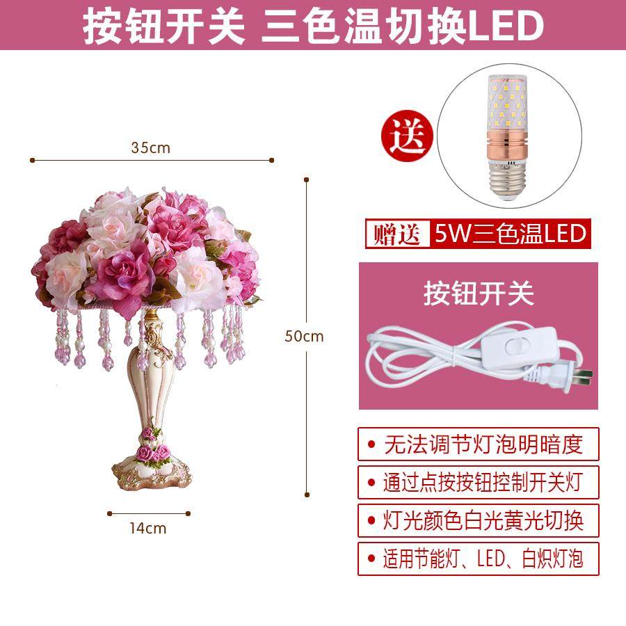 正品法式田浪漫创玫瑰花公主少心女ins卧室园台灯床头灯温馨意结