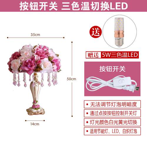 高档法花式田女园s浪漫玫瑰公主少心in卧室台灯床头灯温馨创意结