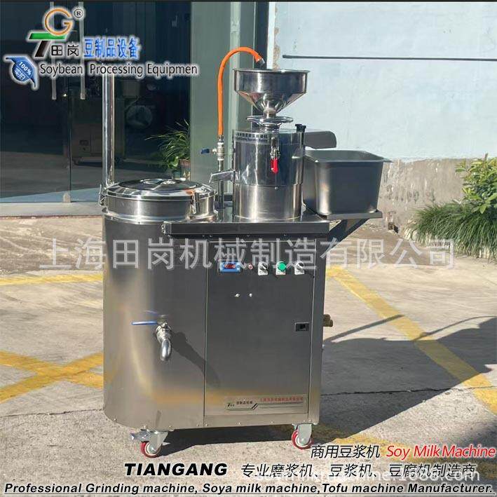 厂家直销供应T-30Z型商用豆浆机/豆花机