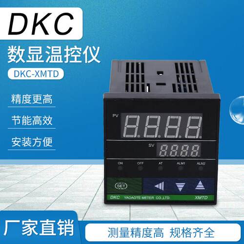姚奥特智能数显式温控仪 PID功能 高精度仪表DKC-E XMTD7411 7511