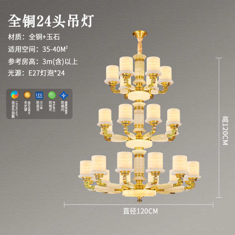 广东中式中山现代吊灯新安装铜大吊灯包全简约灯具玉石客厅豪华