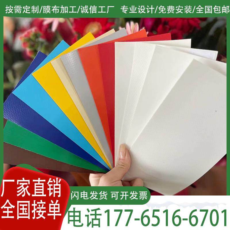 户外膜结构汽车停车棚遮阳雨篷小区自行车车棚电动车充电桩停车棚