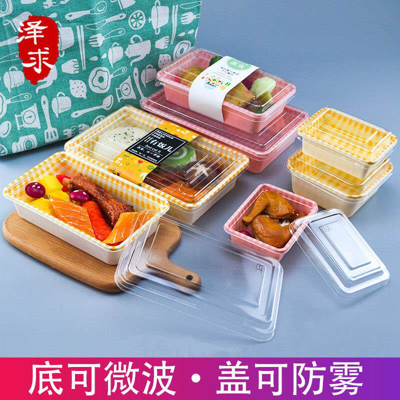 促销一次性塑料小菜饭盒带盖甜点日料寿司沙拉盒打包盒餐盒100套