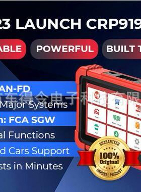 跨境元征新款CRP919X 汽车故障诊断仪海外多语言外贸版LAUNCH