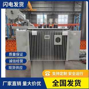 S13 500 10KV变压器5000KVA变压器 0.4KV油浸式 变压器35