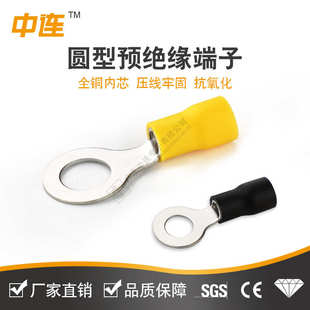 压端头pvc线耳端子冷连绝缘体黄铜 圆形型o中绝缘预圆形 接线现货