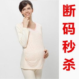 断码乔妮雅秋冬喂奶衣莱卡孕妇，哺乳秋衣月子服孕妇保暖内衣