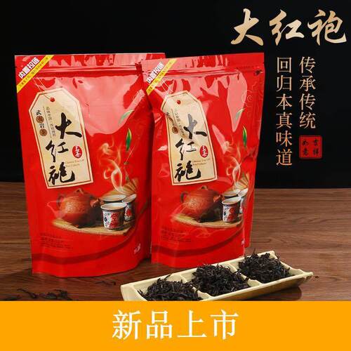 武夷山大红袍茶叶浓香型岩茶500g新茶袋装正岩肉桂乌龙茶