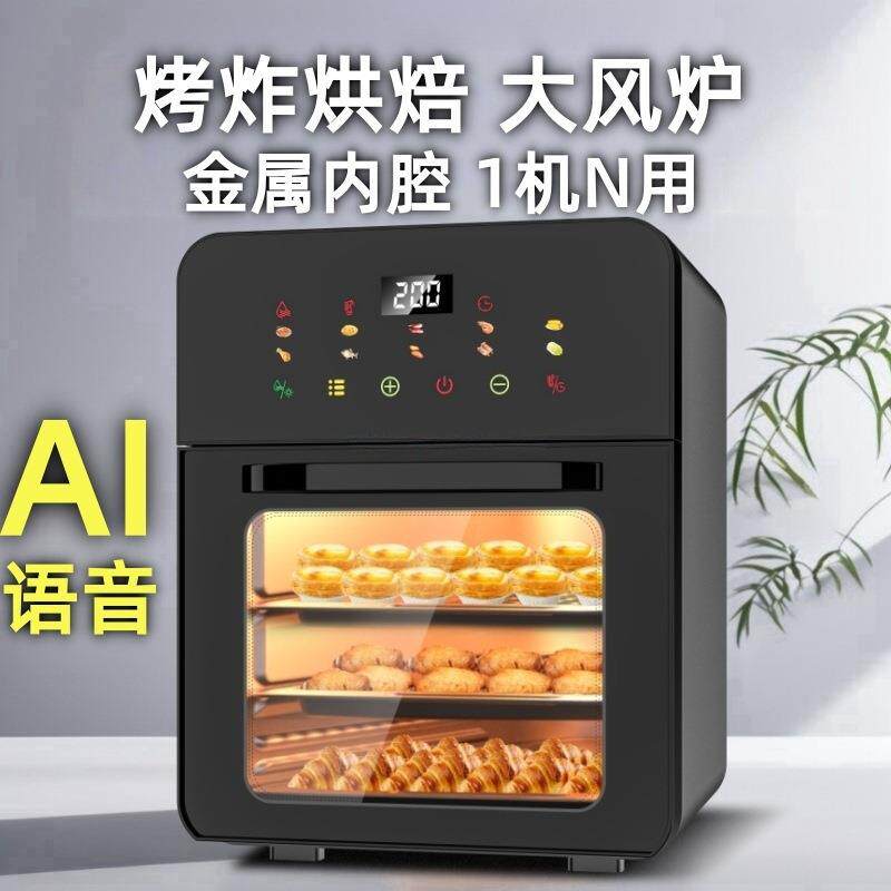 2026新款空气电炸锅小型家用烤箱微波炉二三合一体机