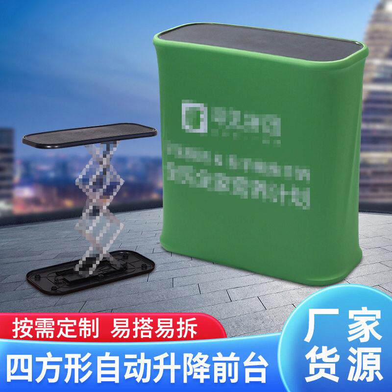 便携式接待桌促销台地推自动升降带光源展会接待台户外地推展示台