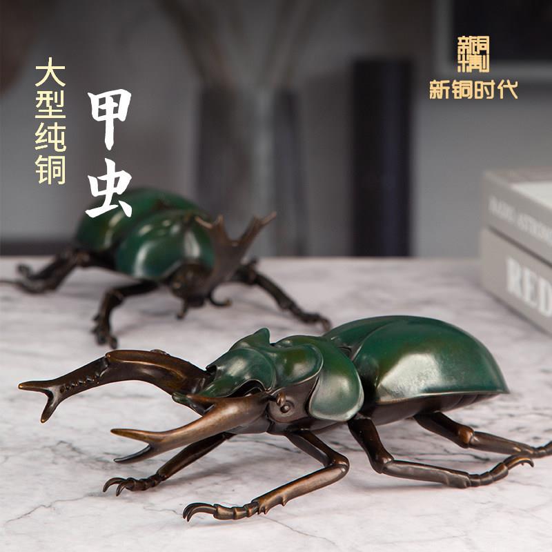 昆虫摆件纯黄铜桌面微景观茶宠盆景造景独角仙书房客厅工艺品送礼