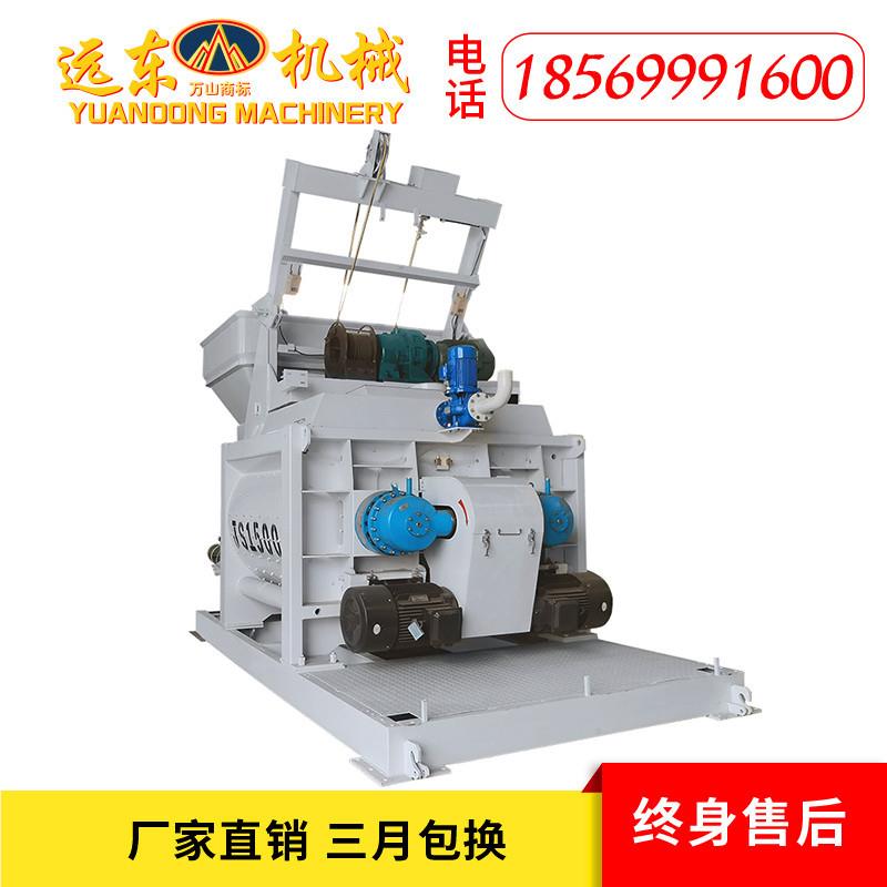 JS500型混凝土26强制泥式搅拌机 卧式双轴水子石搅拌站 工地拌料1