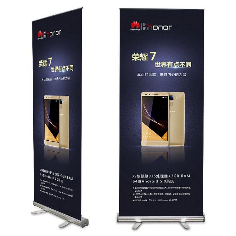 80X20cm加厚优质塑钢易拉架子P制P画面作/80X18宝00易拉宝