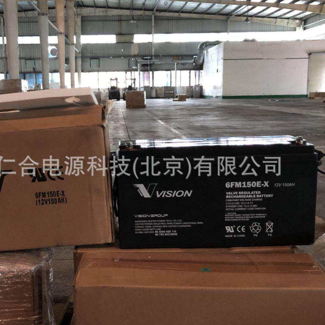 威神蓄电池6FM150E-X/12V150AH铅酸蓄电池