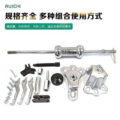 汽车后轮毂轴承卸MAV工具面包车半桥轴滑锤拉拔器后轮轮毂拆拉马