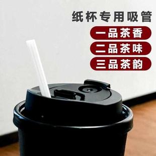 三品管一次性霸王茶姬吸管奶茶三口PLA可降解品茗管三孔咖啡吸管