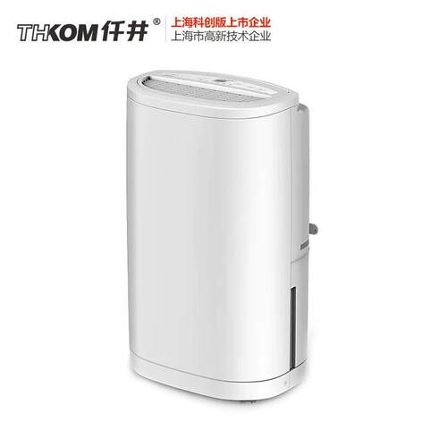 除湿机TH-42CSH功率360W防潮抽湿器