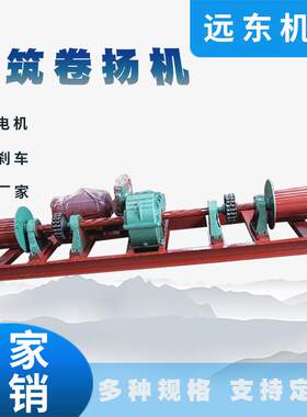工双桶双液车压卷扬速机快慢速农用电JUX加动慢速卷扬机自动刹卷