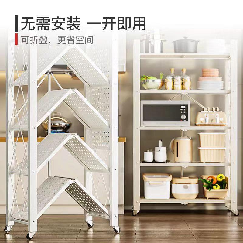 折置物架落地多层微波炉收纳器架子免安装折叠式多用途厨房电置物