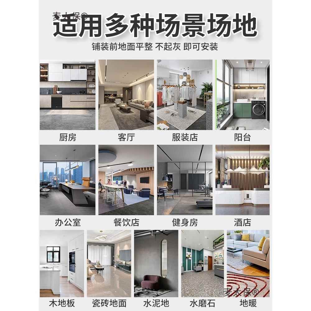 平仿瓷砖自粘地板厚贴纸加XJF耐磨革地板防泥地塑胶地板麦太水保