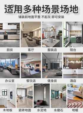 XOR平仿瓷砖自粘地板地贴纸加厚耐磨太板革板防水泥地塑胶地麦保