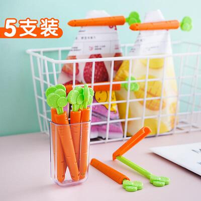 Cute Carrot Sealing Clips Refrigerator Magnets Kitchen Small