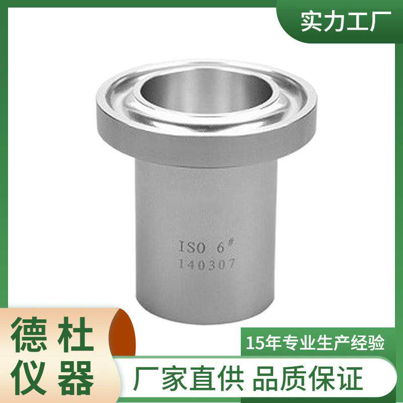 供应ISO 粘度杯 便携式粘度计