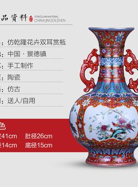 高档景德古镇花陶瓶瓷器仿双耳客厅插花复古中饰式家居电视柜装品