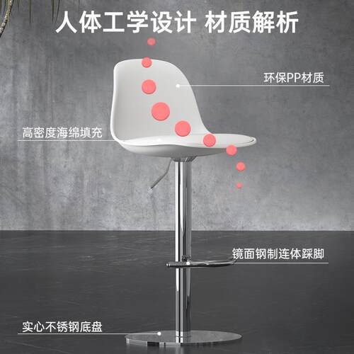 现代简约吧台椅 岛台升降凳子 店面收银吧凳 时尚稳固 多场景实用
