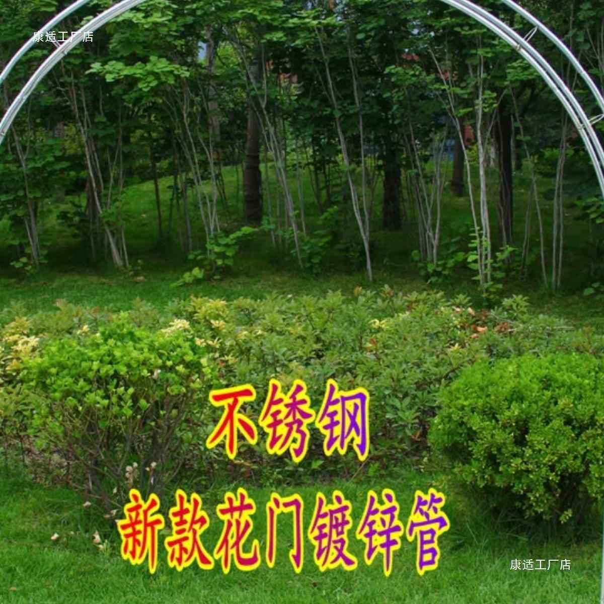 婚庆道具用品不锈钢花园拱门架子花门绢花开业花架活动铁艺爬藤架