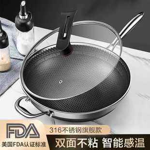 一件代发家用少油烟不锈钢炒锅五层钢双面蜂窝炒菜不粘不锈钢锅