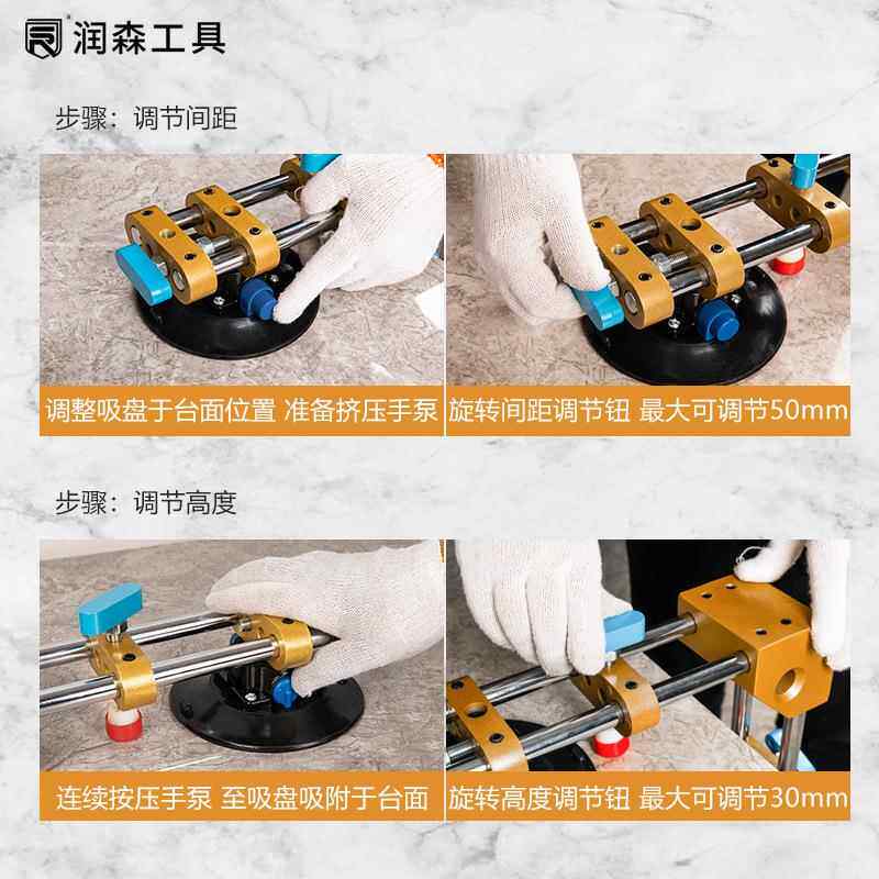 石拼材台面安装90度直角真缝拉盘紧器大理石英石无缝拼接气泵拼接