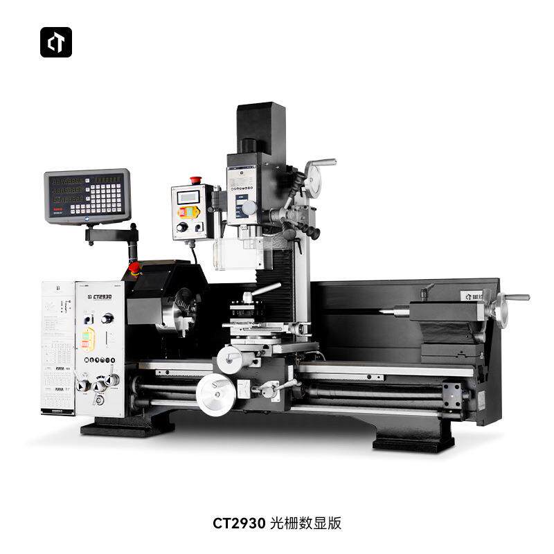 呲铁新品CT2930多功能三轴数显机床车钻铣三合一铣床钻床普通机床