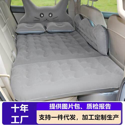 车载充气床汽车后排充气床垫 后座车用气垫床睡垫折叠床车载床垫