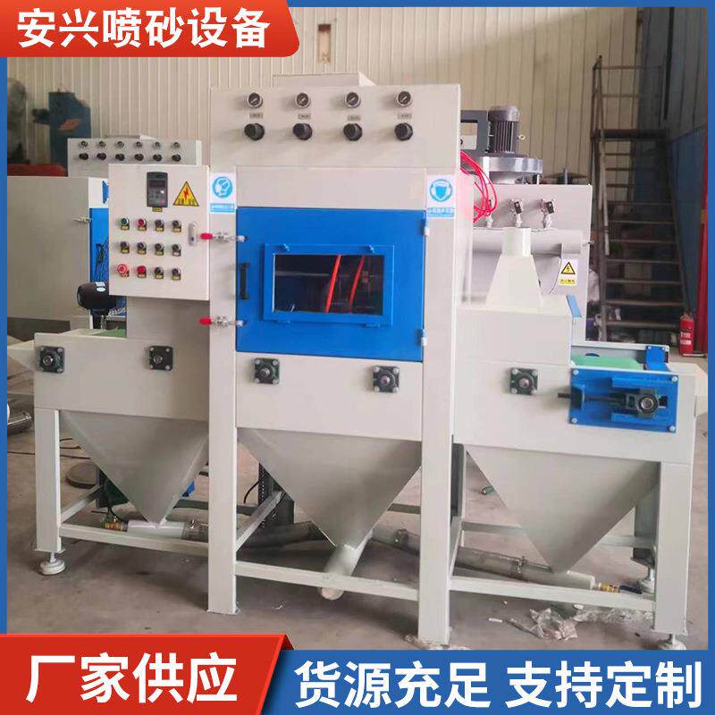 箱式喷砂机手动喷砂机无尘箱式普压喷沙机手动喷砂机厂家现货