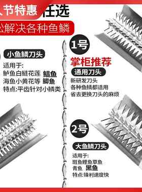 电动刮鱼鳞机器刮商鱼刀鳞刨用杀鱼机无品牌/全自动无线打去头刷